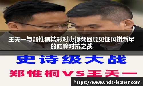 BETVLCTOR伟德官网下载